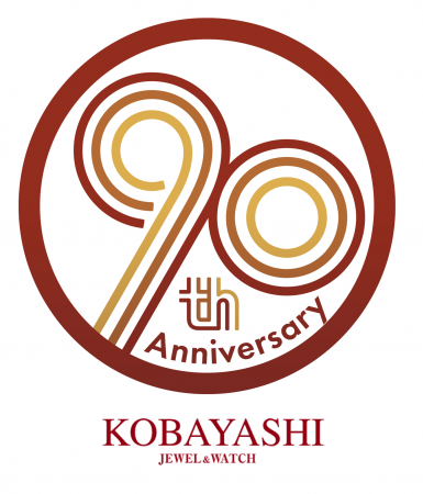 90周年マーク下KOBAYASHI