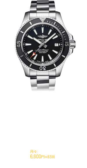 【日本限定モデル】スーパーオーシャン オートマチック 42 ジャパン エディション