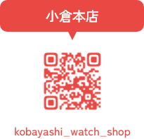 小倉本店instagram