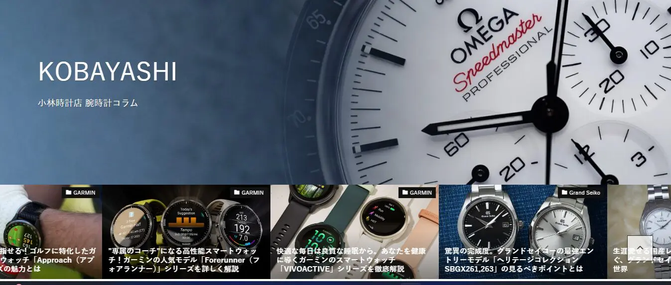 ガーミンのスマートウォッチ「Forerunner 265」を着けてサイクリング