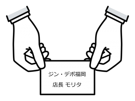 店長名刺