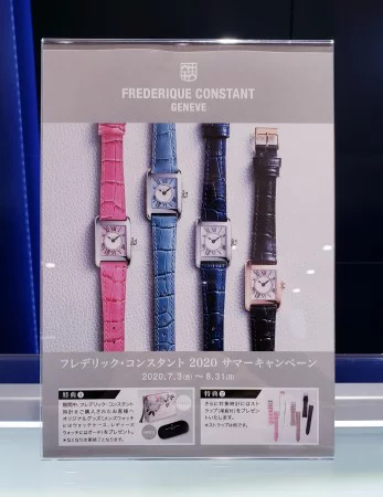 女性へのプレゼントであれば、フレデリック・コンスタント カレ