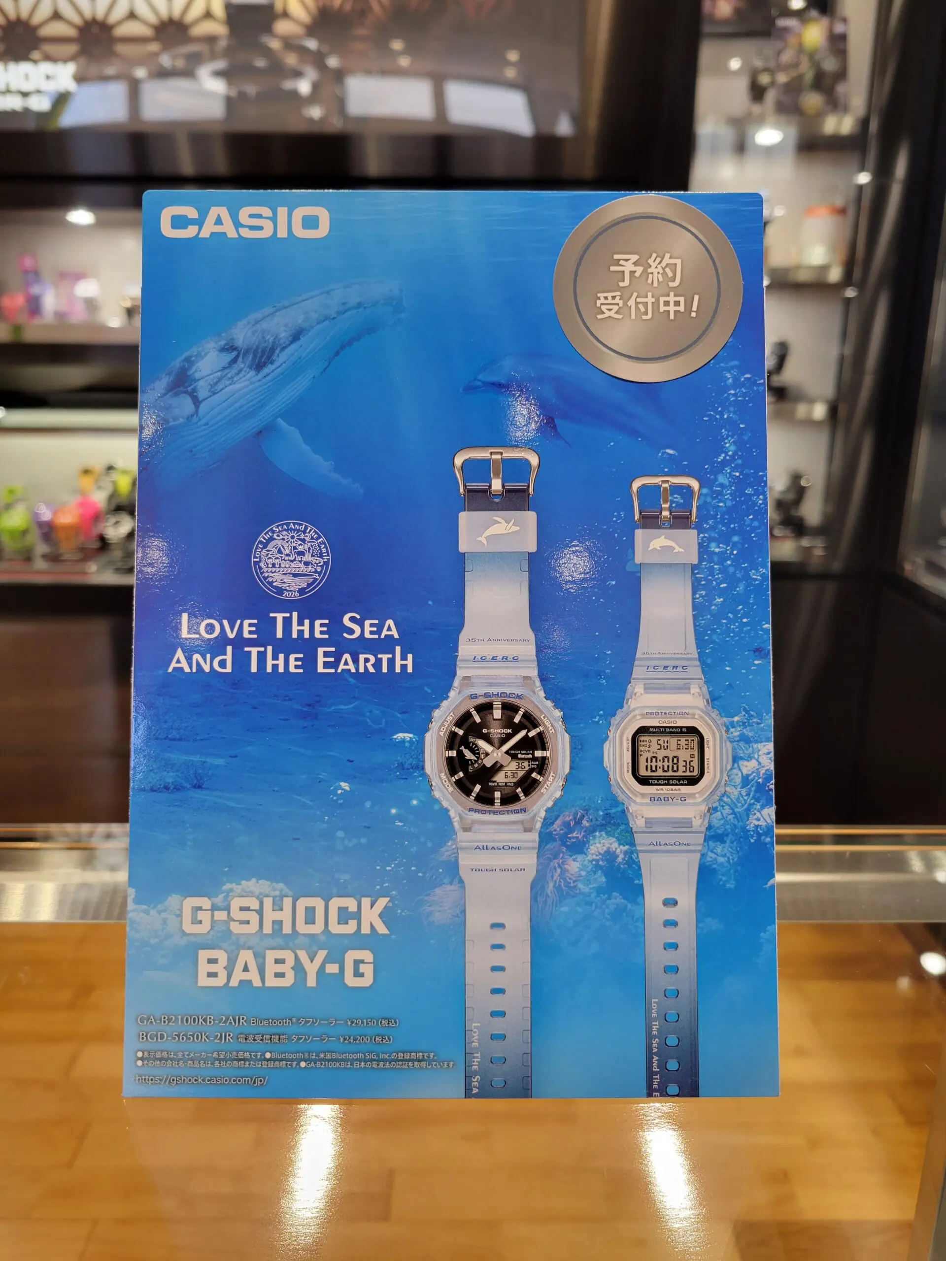G-SHOCK&BABY-G イルカ・クジラ2026、予約受付中！|スタッフブログ