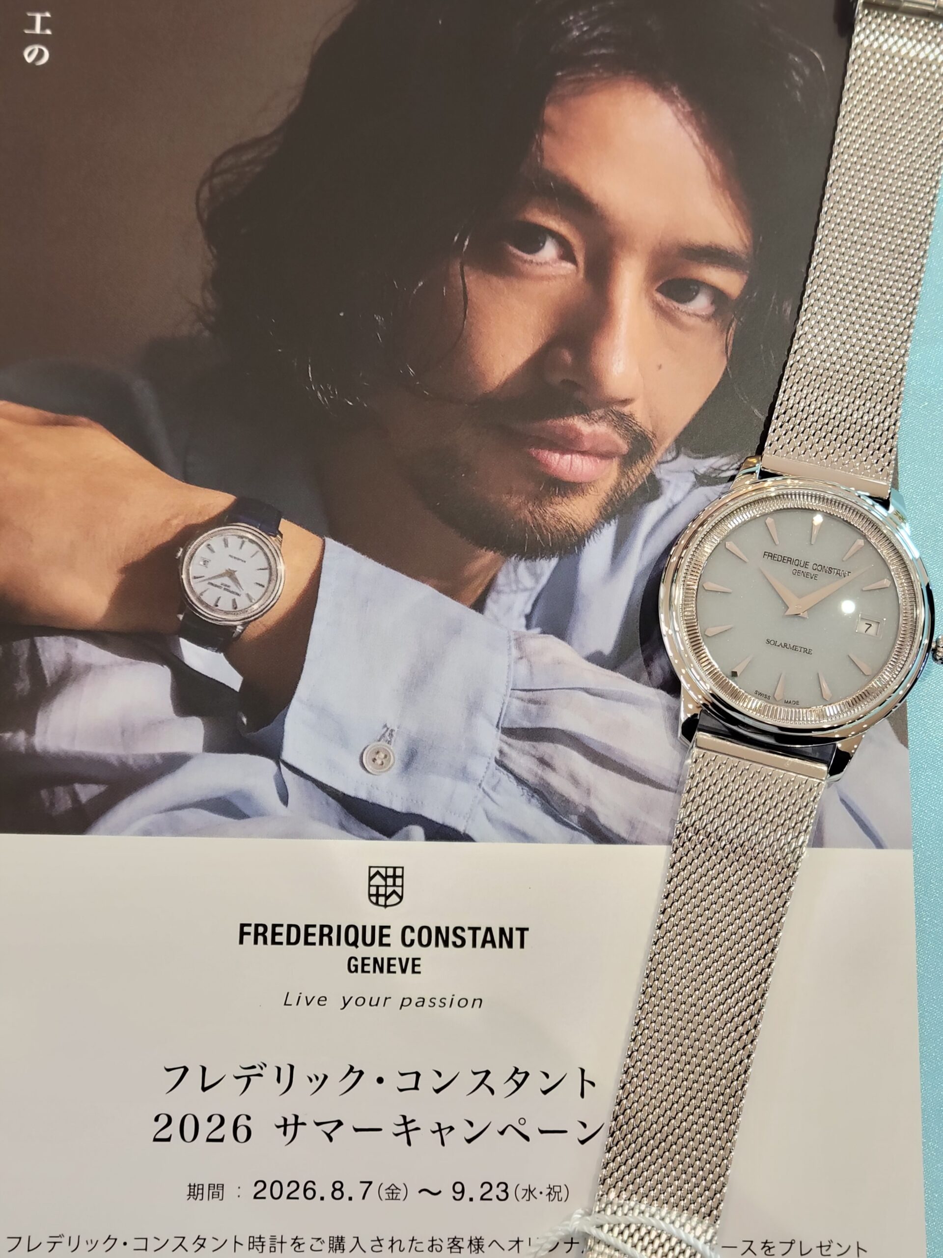 フレデリック・コンスタント サマーフェアが始まっています！|スタッフ