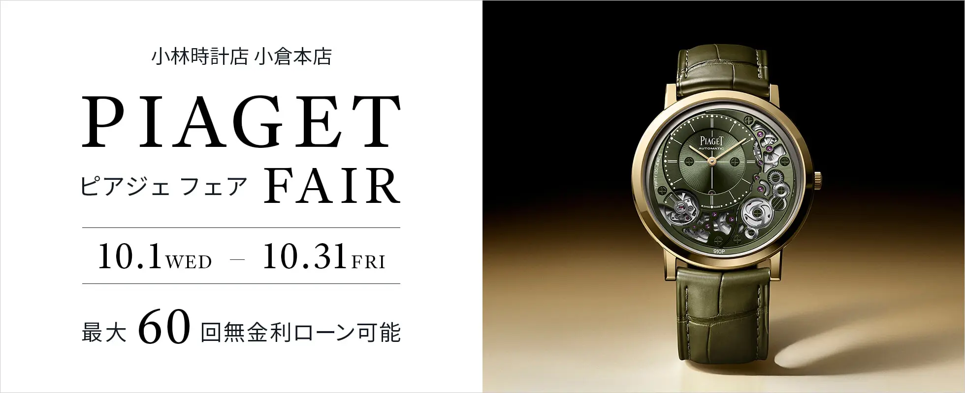 ポリンキー　時計　非売品　当選　湖池屋 ポリンキー 時計 非売品 当選 湖池屋 2025年最新】Yahoo