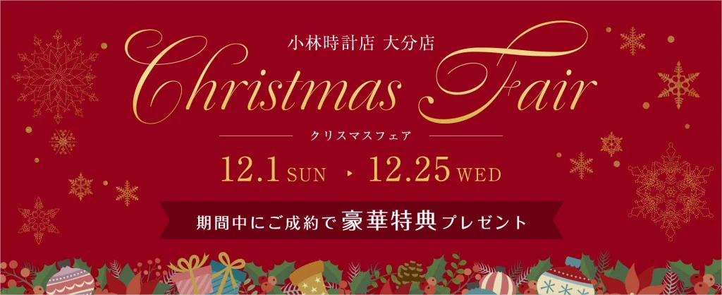 最終お値下げ！！2018年クリスマス限定☆ ZX-DECL-PSSET-(1)(W)｜テルワールド（NTT中古ビジネスフォン