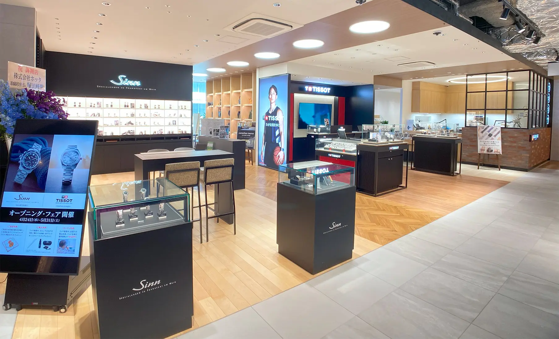 小林時計店 天神店オープン|小林時計店-高級腕時計の正規販売店