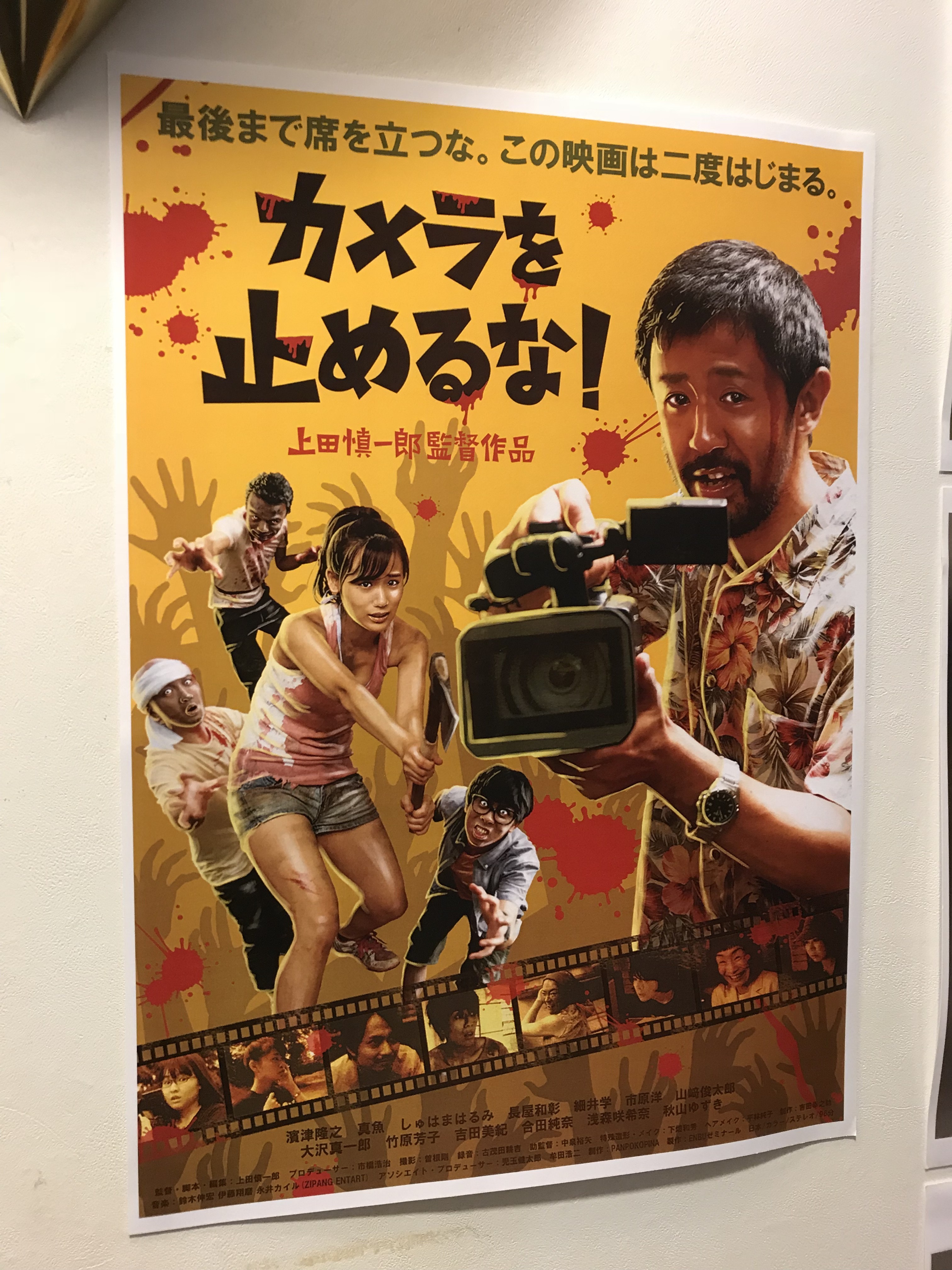 今年一番の映画を観てピアジェ アルティプラノ 900Pに思いを馳せる