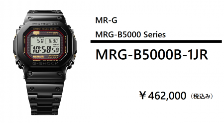 MRGB5000B1JR