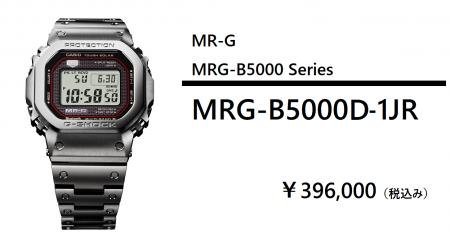 MRGB5000D1JR