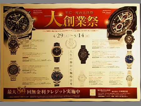R1176415