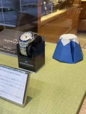 日本の山、富士山をシンボルにしたノルケイン ネベレスト