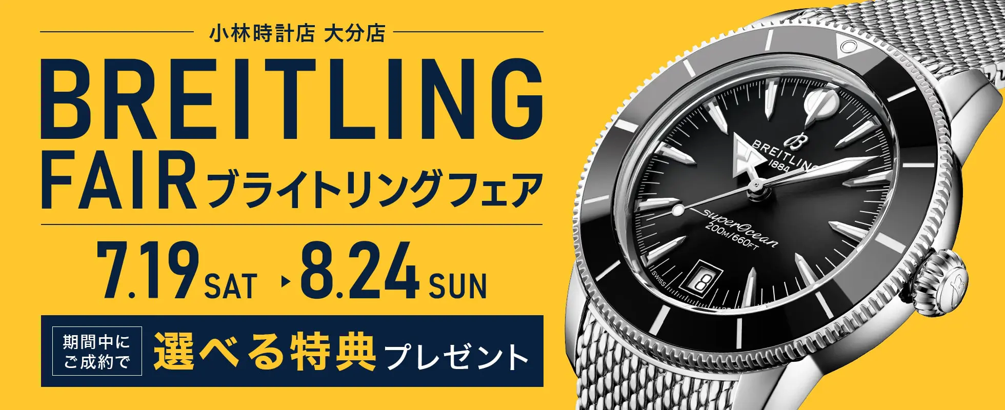 時計 まとめ売り 250点 大量 Y・M 様|MTG-B1000VL-4AJR-火山雷--ジー・ショック|お客様の声