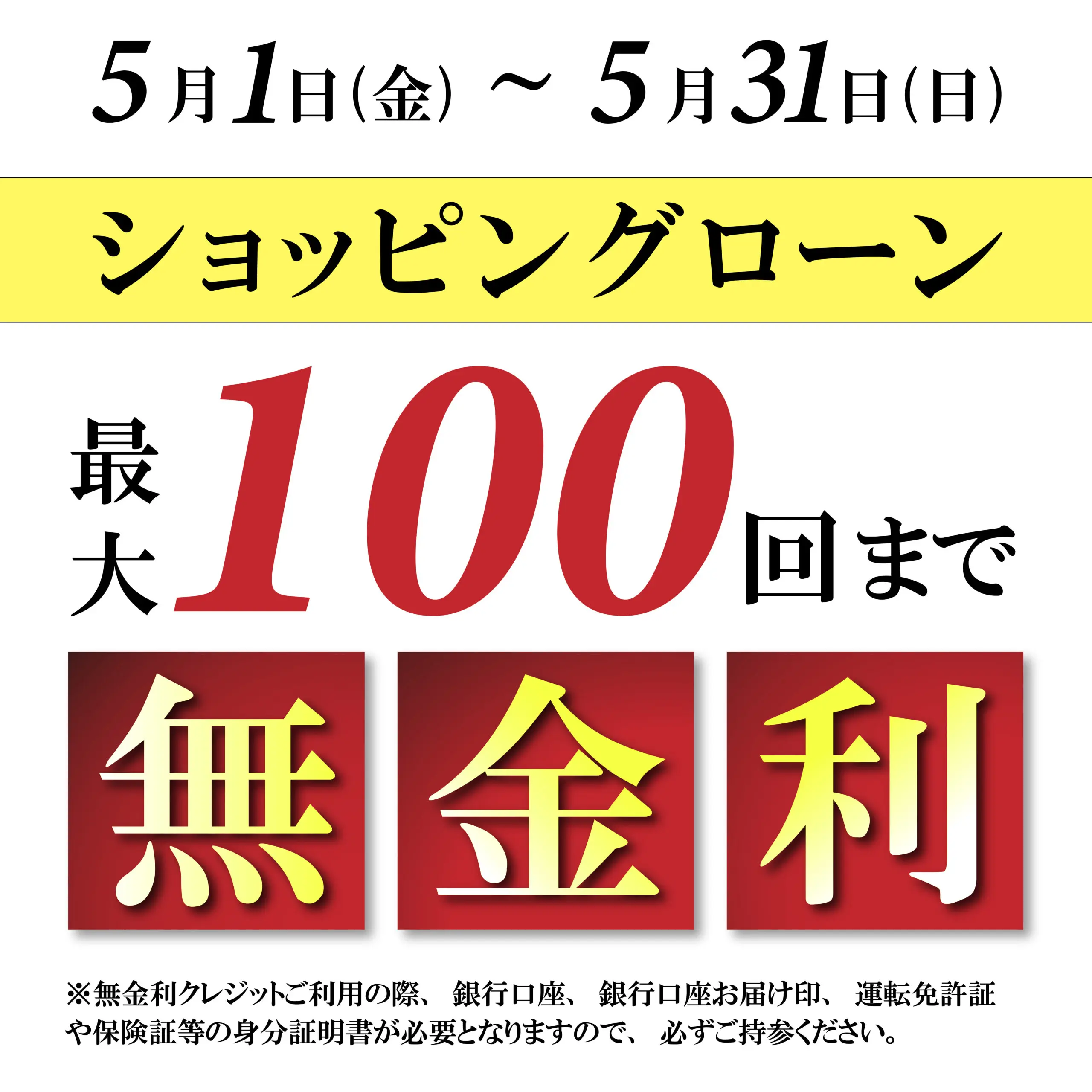 大分店 創業祭2026 開催|小林時計店-高級腕時計の正規販売店（福岡