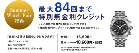 fair_01_pc