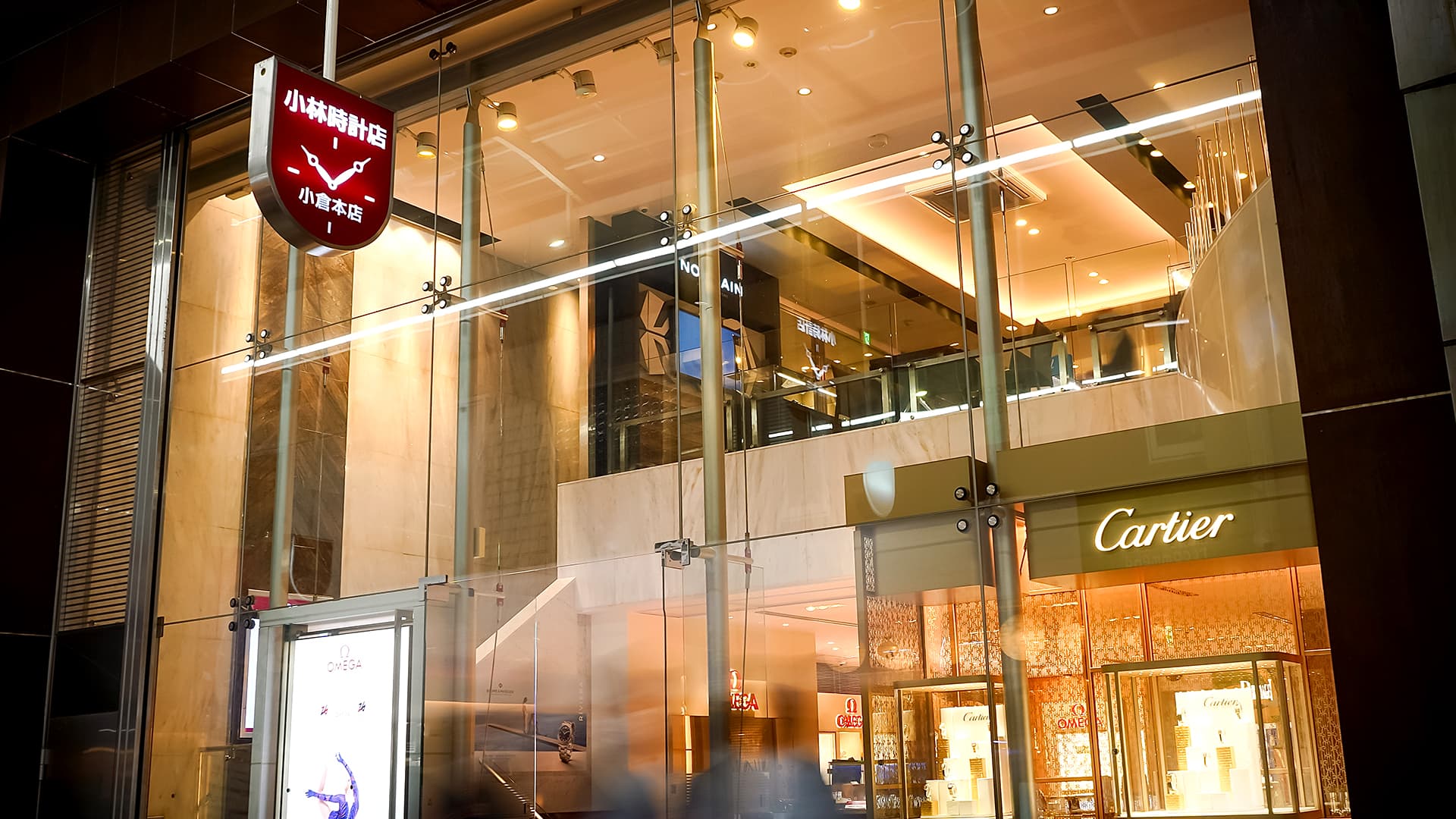 小倉本店