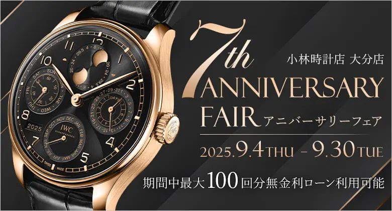 TANG☆両面☆腕時計☆USED品☆ GRAND SEIKO Ref.5722-9990 – TIMEANAGRAM