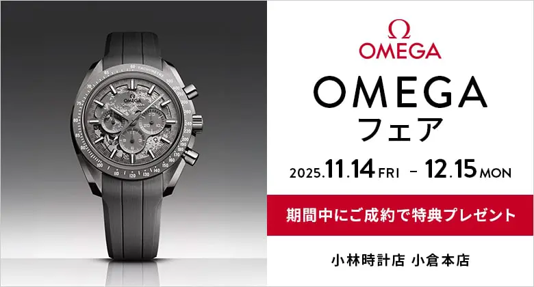 時計　まとめ売り　145個　約5.9kg もし豊臣秀吉が生きていたら、どんな腕時計をつける？──価格は4000万