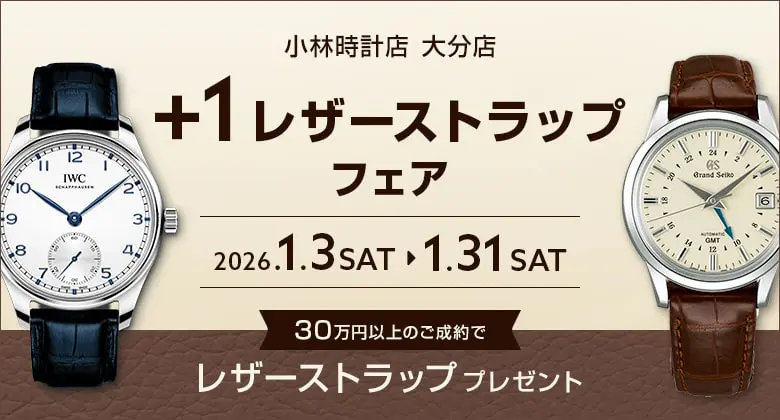 豪華時計まとめ売り！ セルペンティ トゥボガス[103797] Serpenti Tubogas | ブルガリ