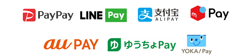 PayPay・LINE Pay・ALIPAY・ auPAY・メルペイ・ゆうちょPay・YOKA!Payのロゴ
